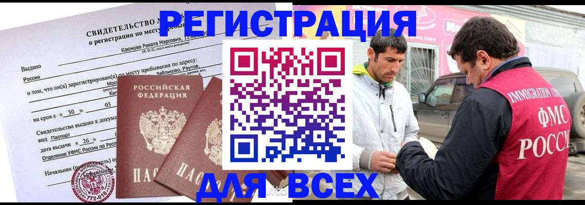 пропишу в квартире в Михайлове